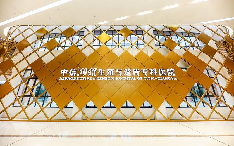 生殖专科医院